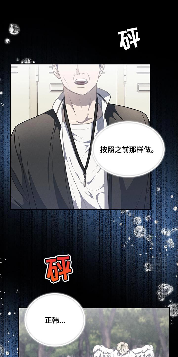 第82章：【第二季】怕水