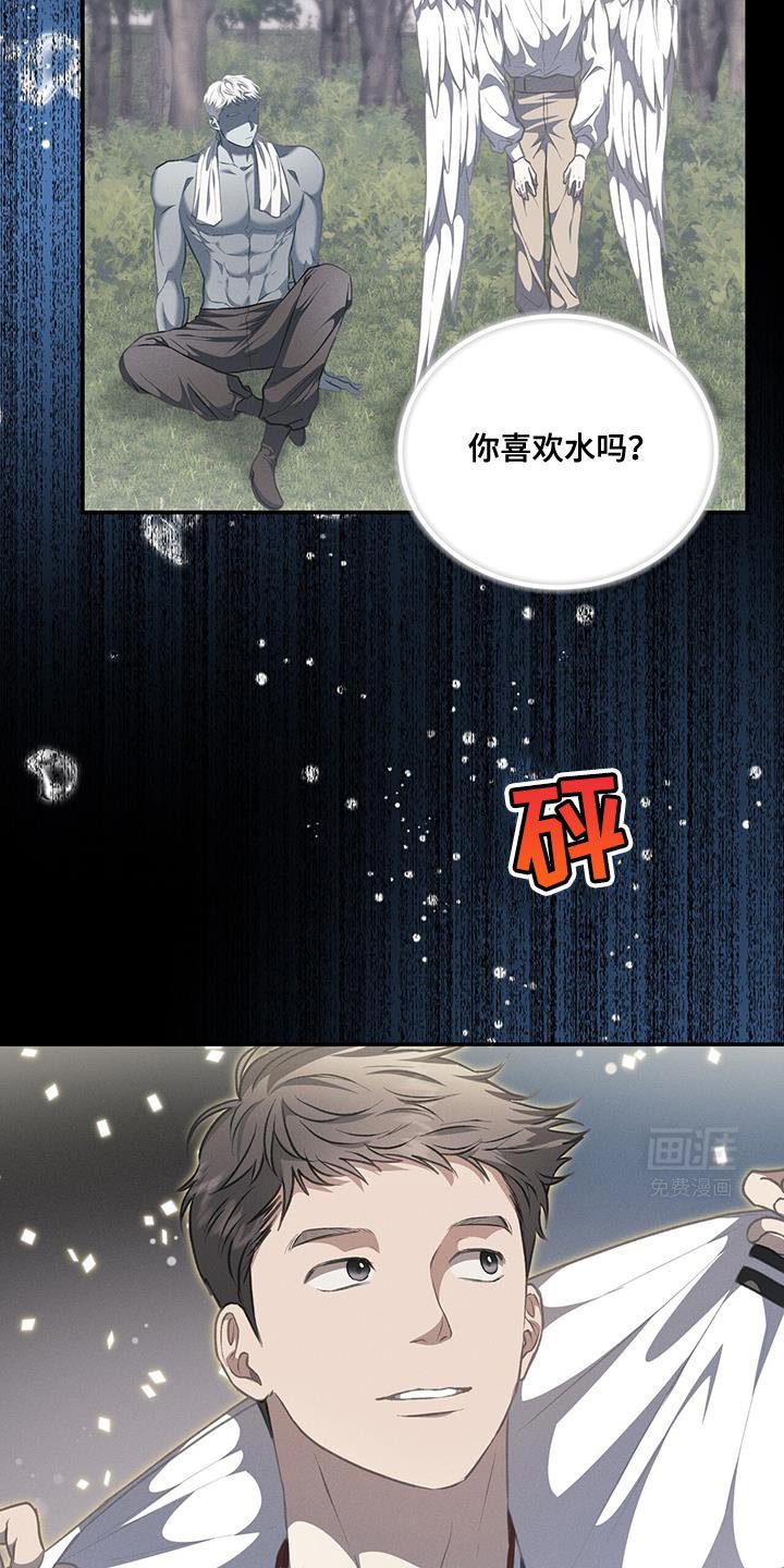 第82章：【第二季】怕水