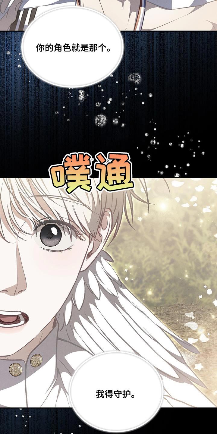 第82章：【第二季】怕水