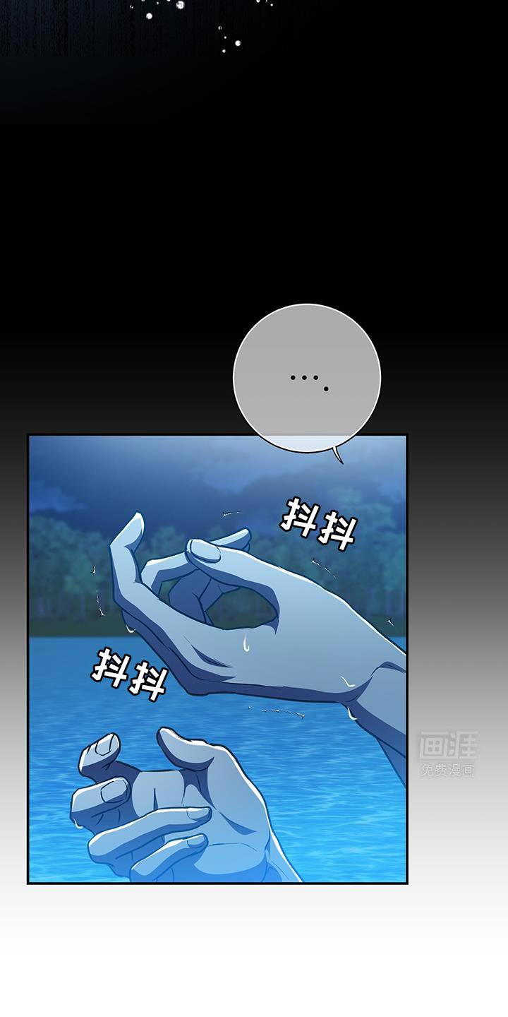 第82章：【第二季】怕水
