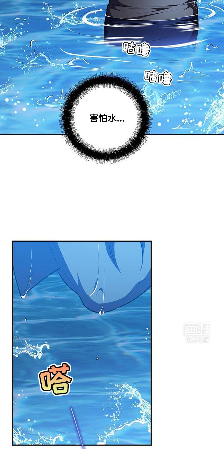 第83章：【第二季】得做点准备