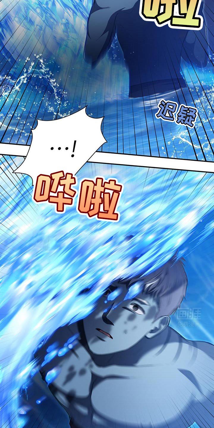 第83章：【第二季】得做点准备