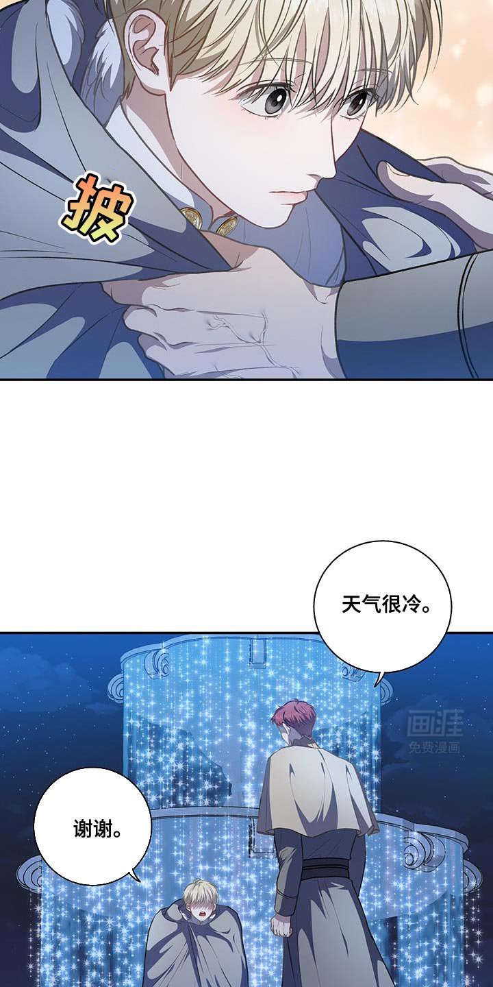 第83章：【第二季】得做点准备