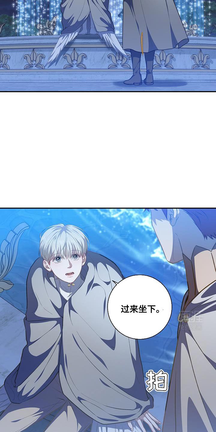 第83章：【第二季】得做点准备