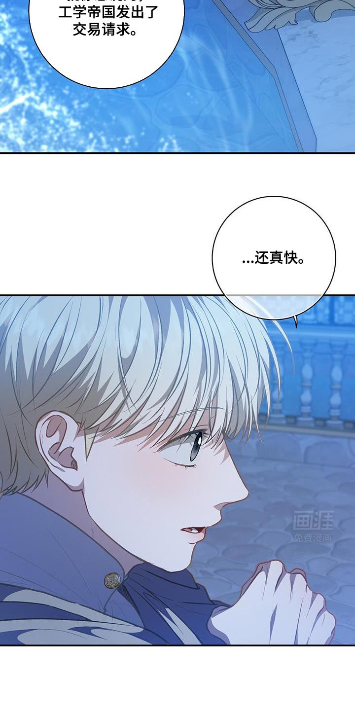 第83章：【第二季】得做点准备