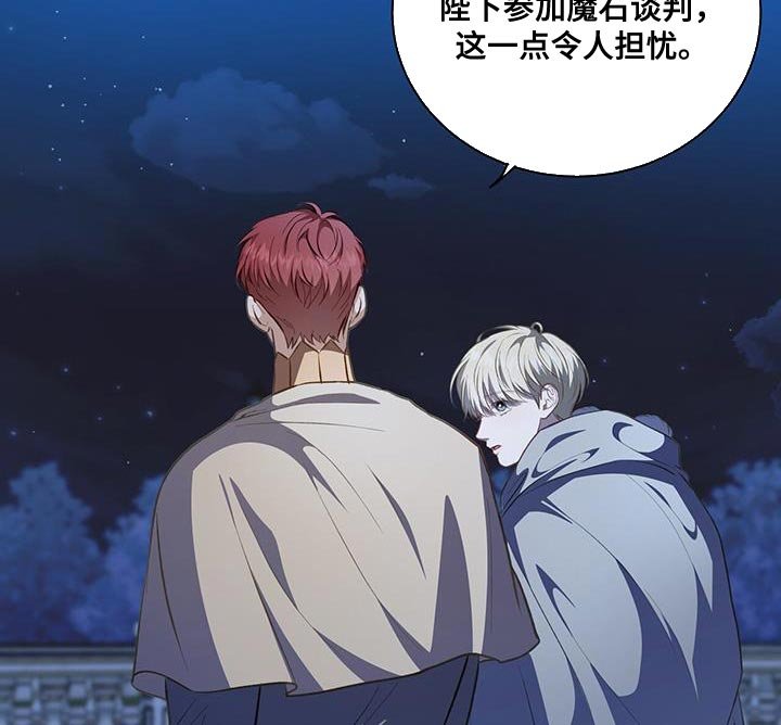 第83章：【第二季】得做点准备