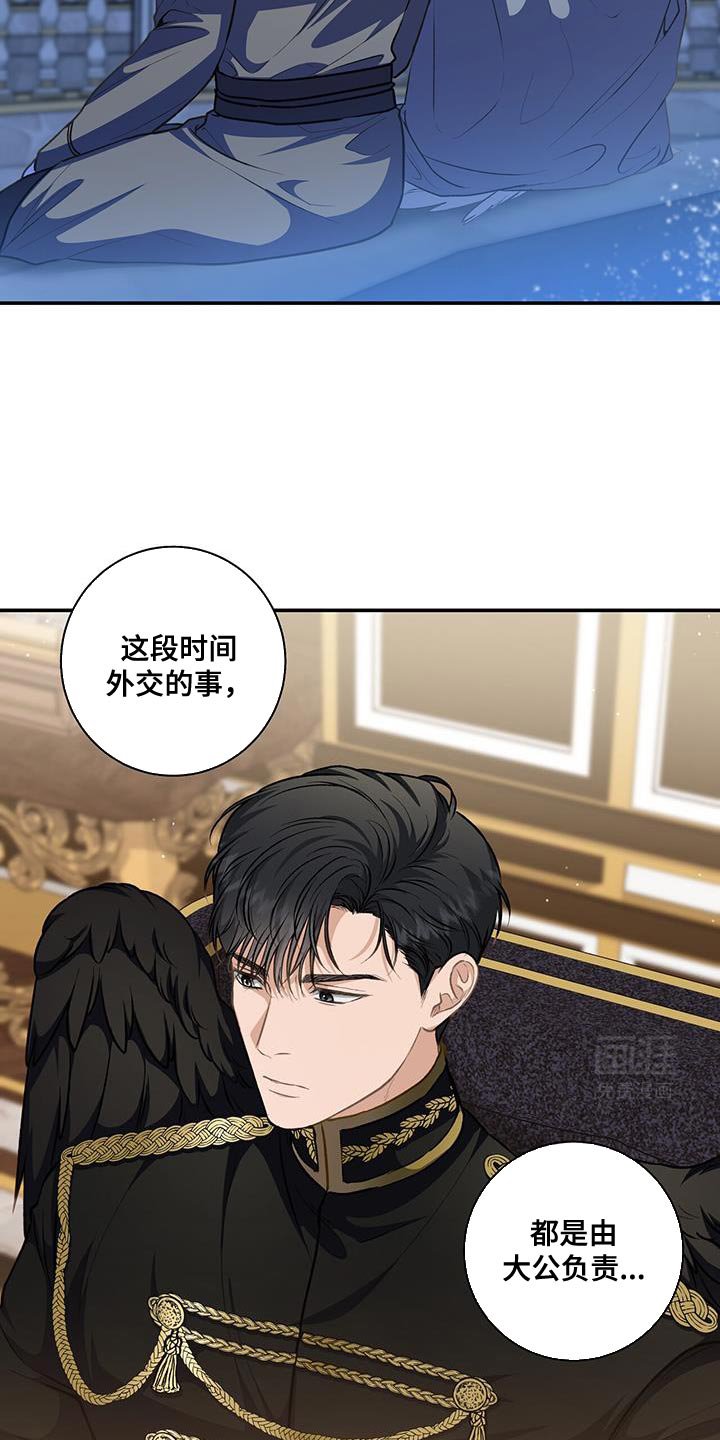 第83章：【第二季】得做点准备