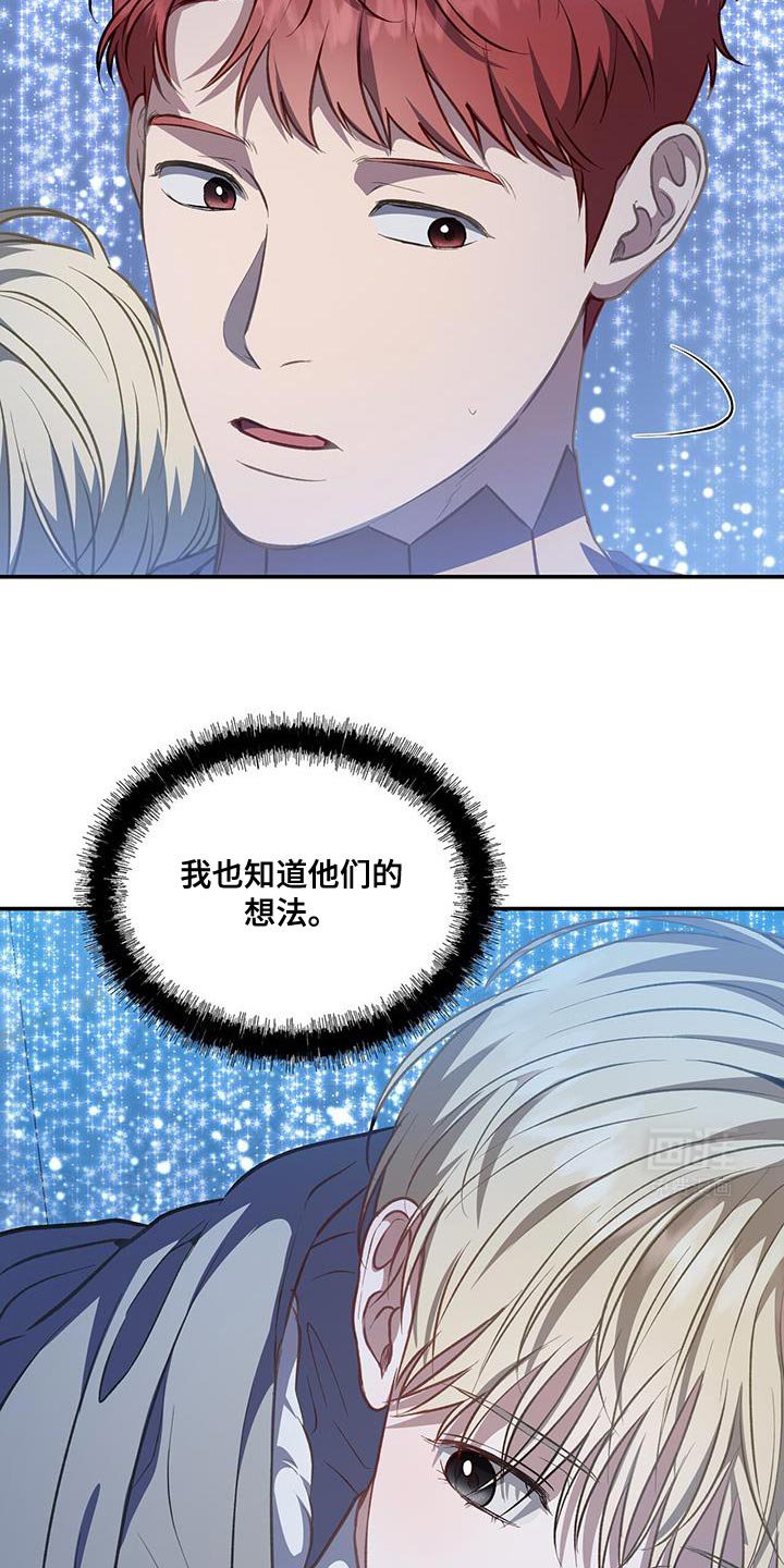 第83章：【第二季】得做点准备