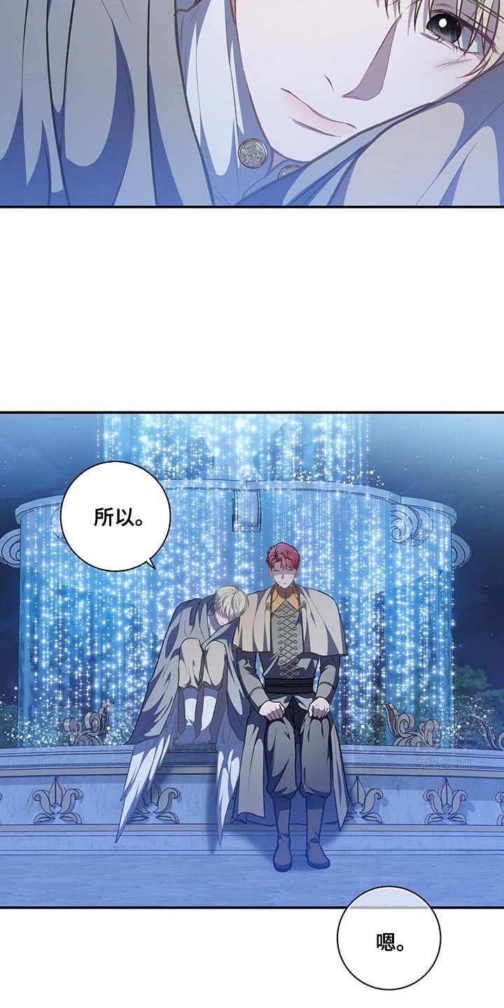 第83章：【第二季】得做点准备