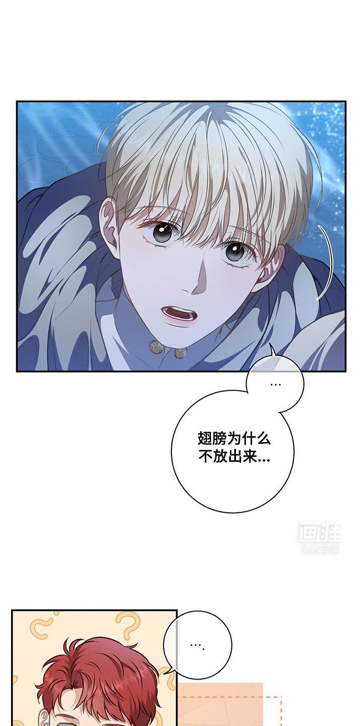 第83章：【第二季】得做点准备