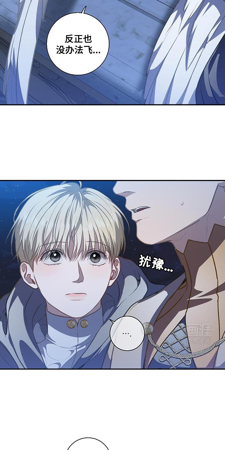 第83章：【第二季】得做点准备