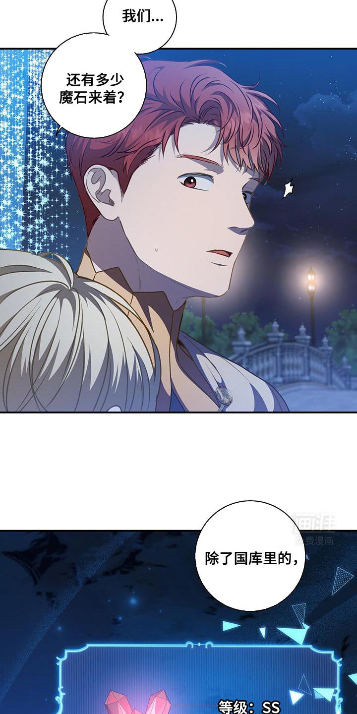 第83章：【第二季】得做点准备