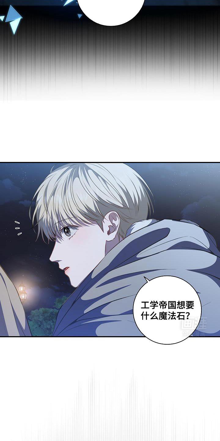 第83章：【第二季】得做点准备
