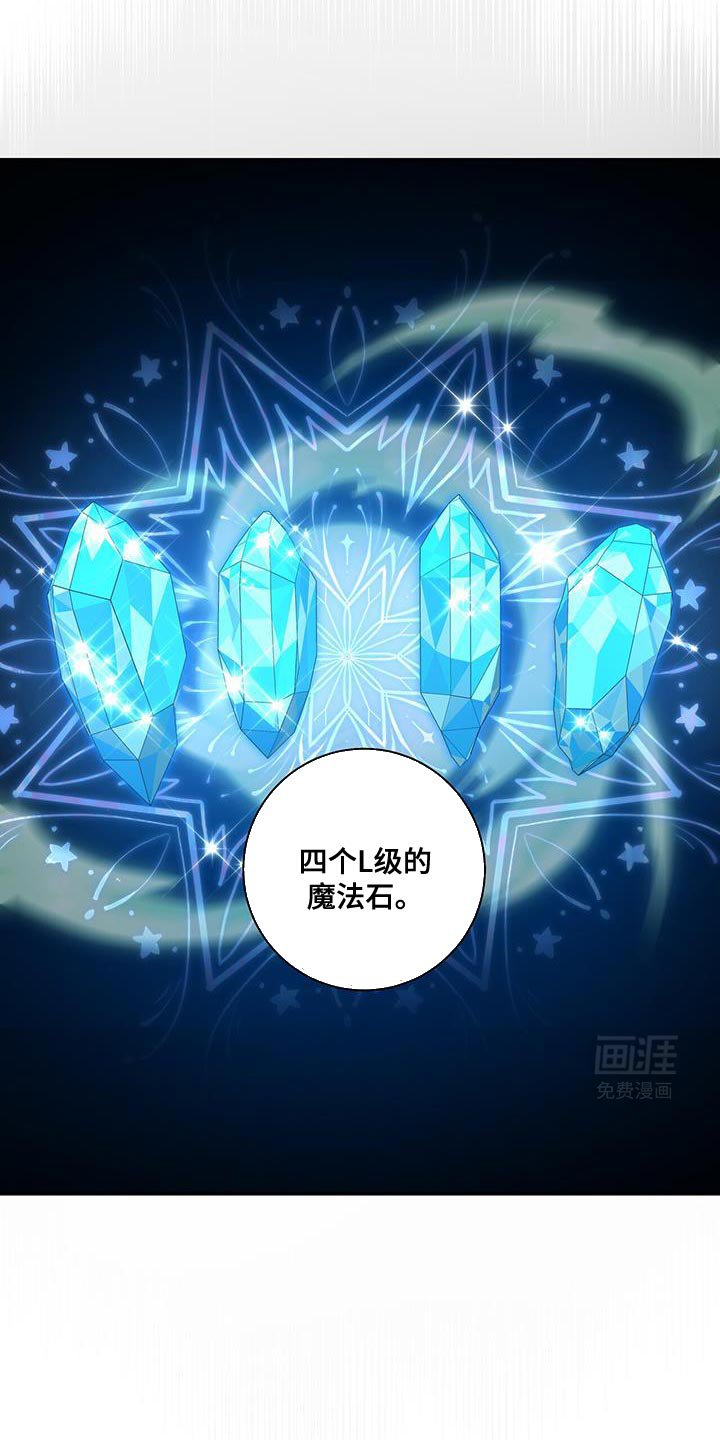 第83章：【第二季】得做点准备