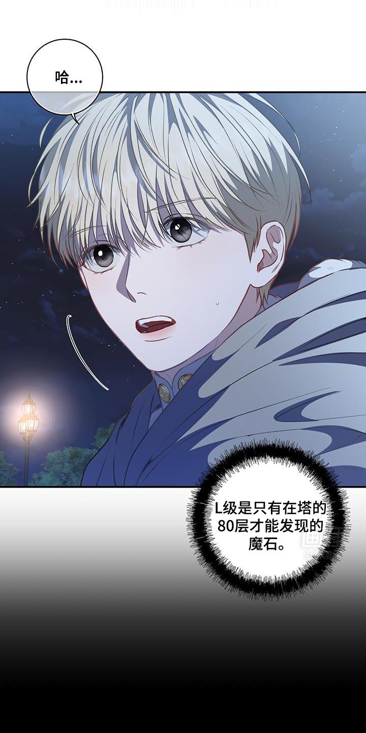 第83章：【第二季】得做点准备