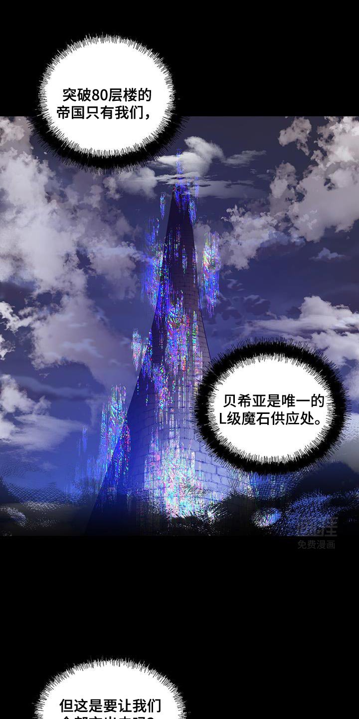 第83章：【第二季】得做点准备