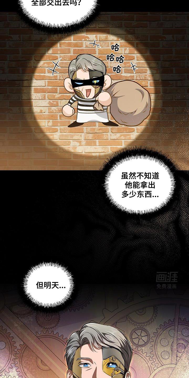 第83章：【第二季】得做点准备