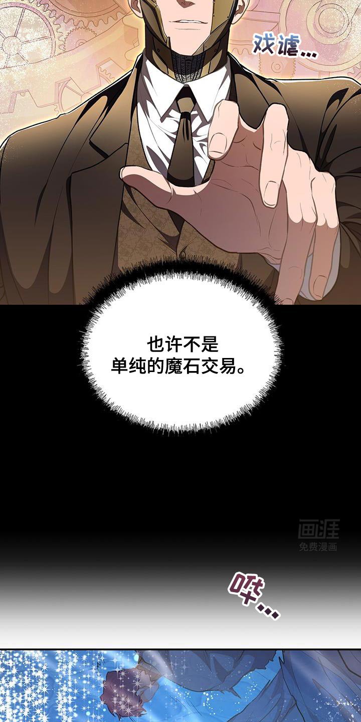第83章：【第二季】得做点准备