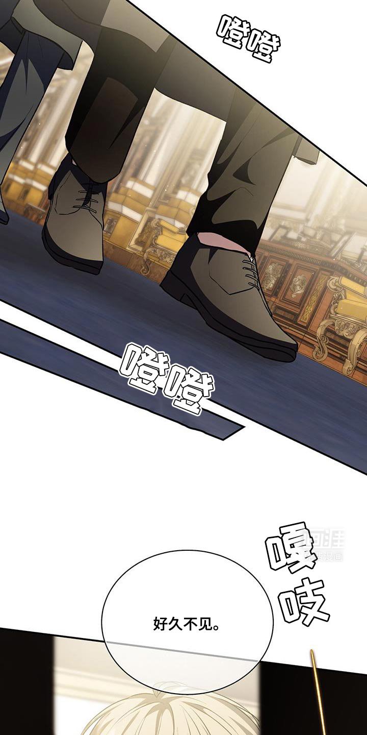 第84章：【第二季】可以推翻吗？