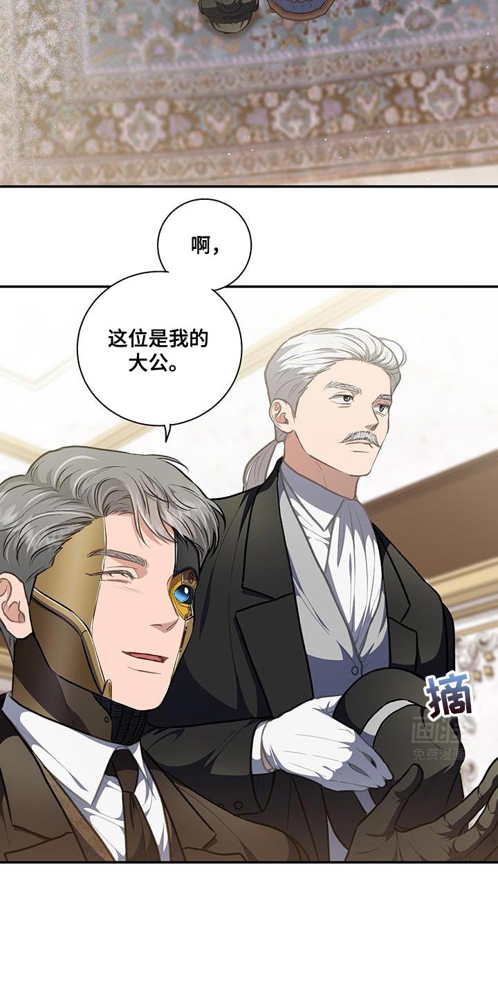 第84章：【第二季】可以推翻吗？