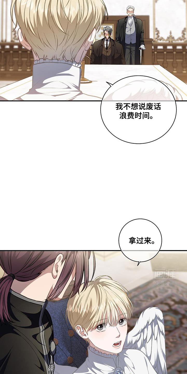 第84章：【第二季】可以推翻吗？