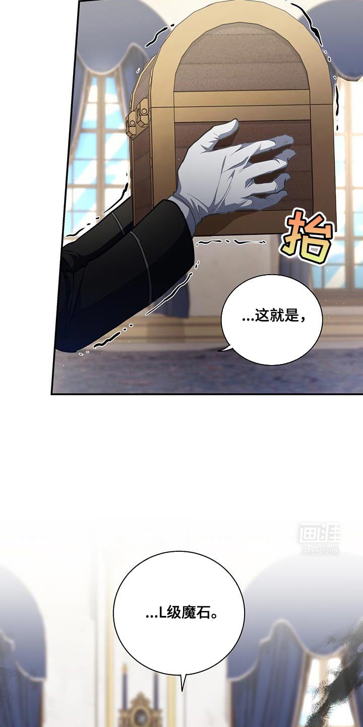 第84章：【第二季】可以推翻吗？