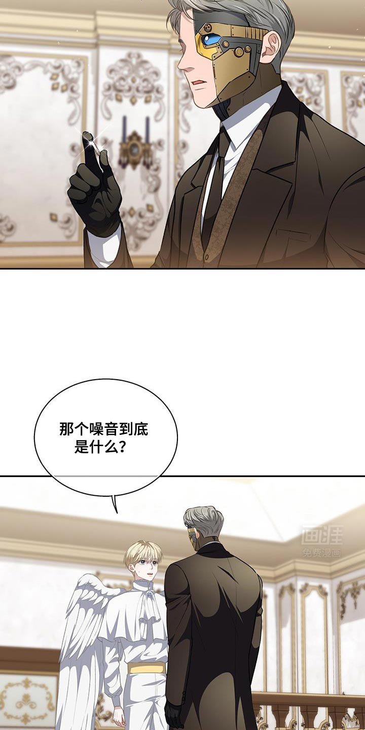 第85章：【第二季】只是想要确认