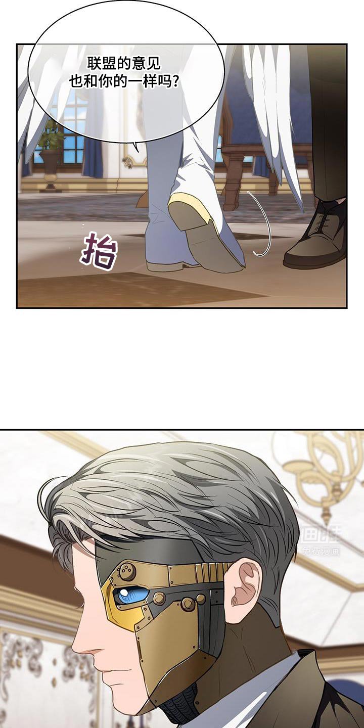 第85章：【第二季】只是想要确认