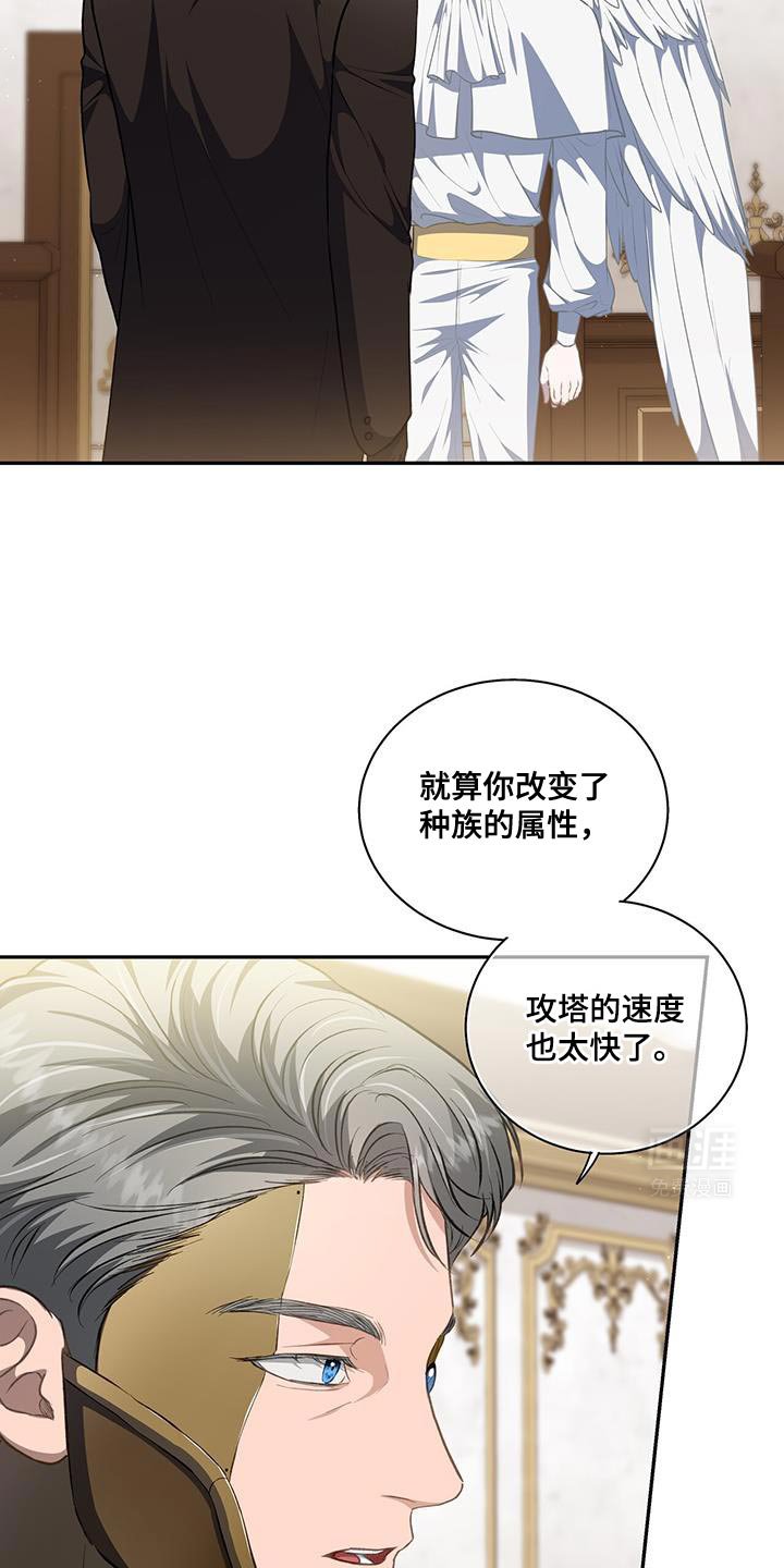 第85章：【第二季】只是想要确认