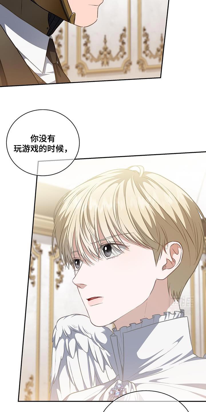 第85章：【第二季】只是想要确认