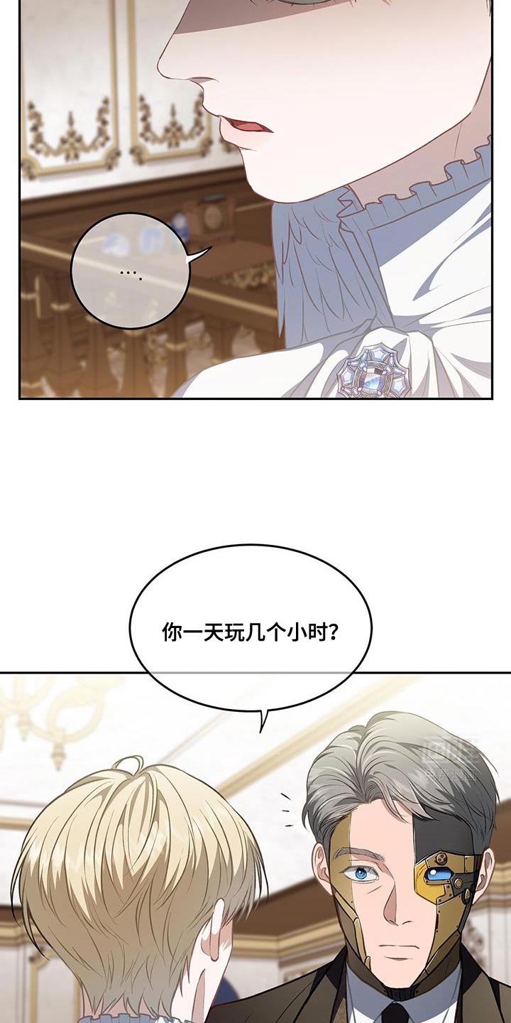 第85章：【第二季】只是想要确认