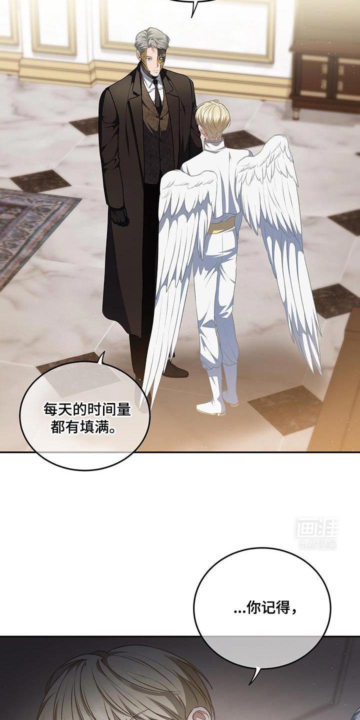 第85章：【第二季】只是想要确认