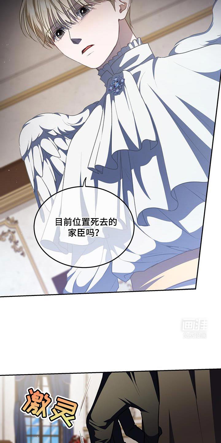 第85章：【第二季】只是想要确认
