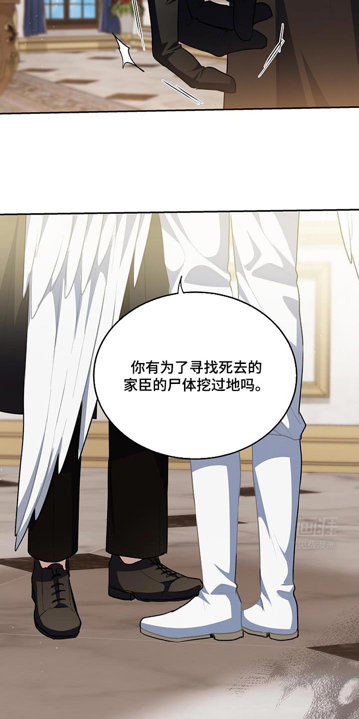 第85章：【第二季】只是想要确认