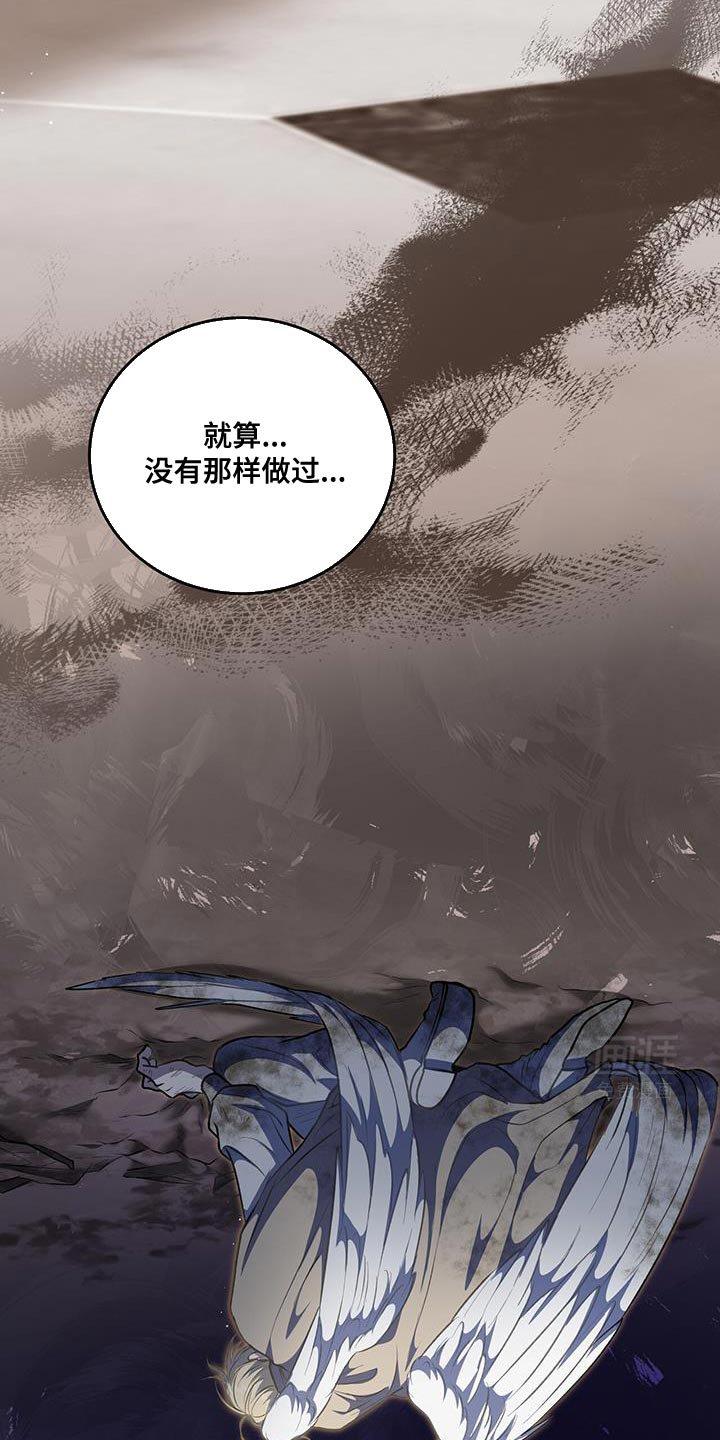 第85章：【第二季】只是想要确认