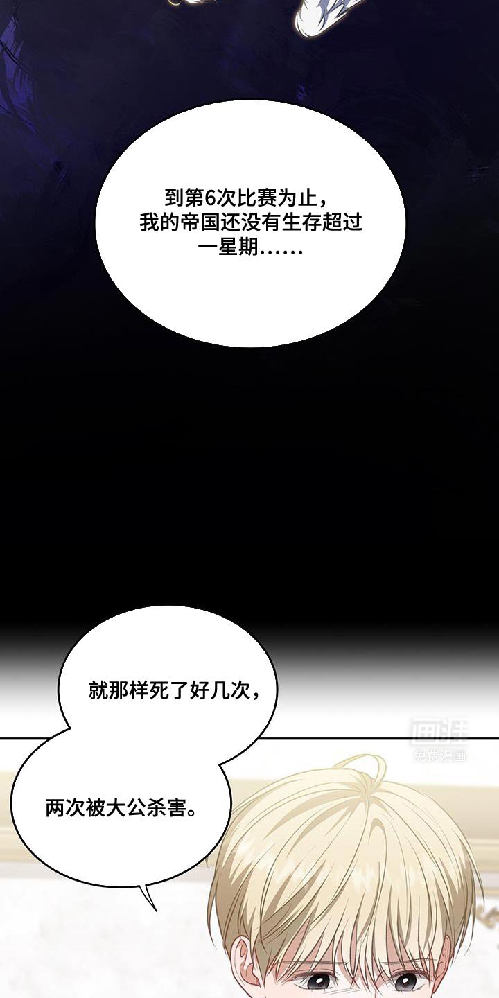 第85章：【第二季】只是想要确认