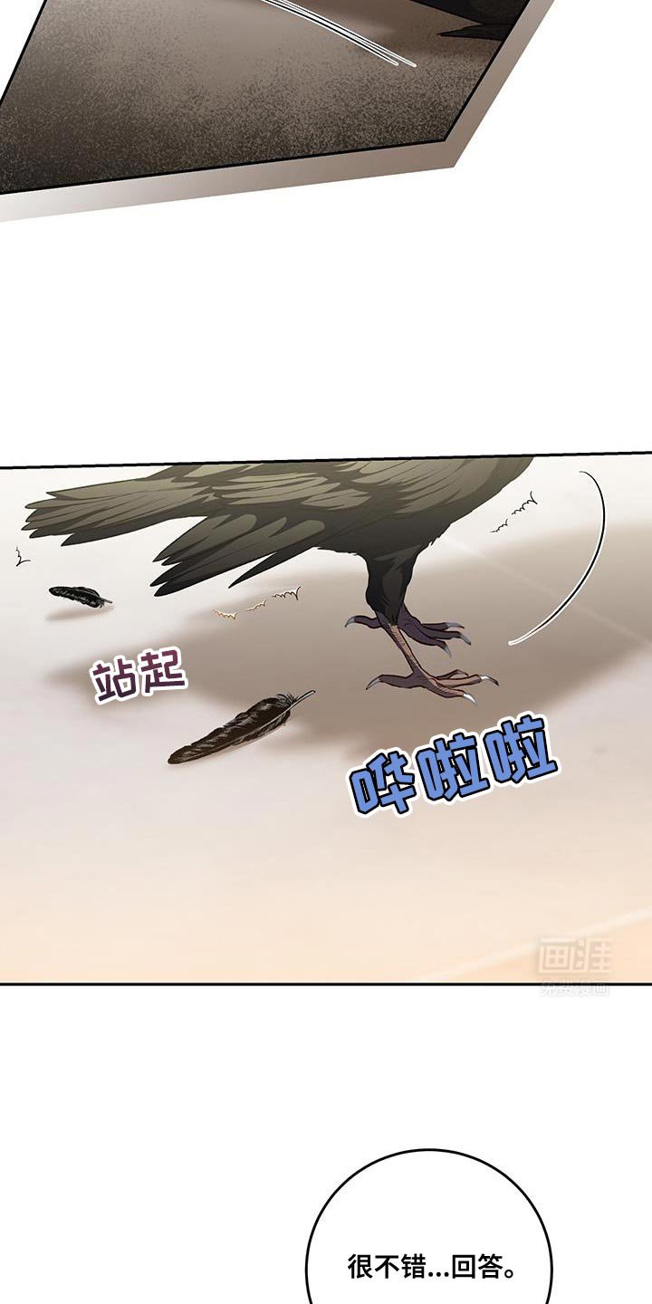 第85章：【第二季】只是想要确认