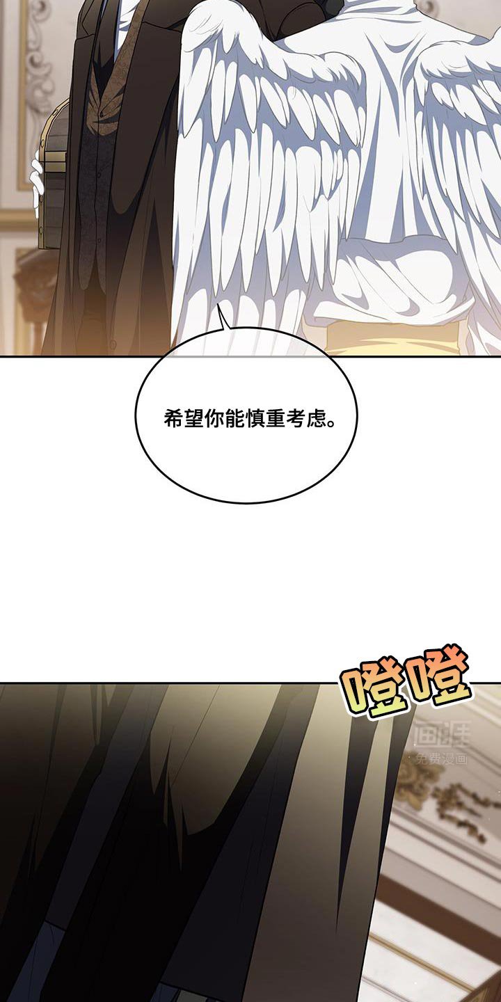第86章：【第二季】怎么可能是你