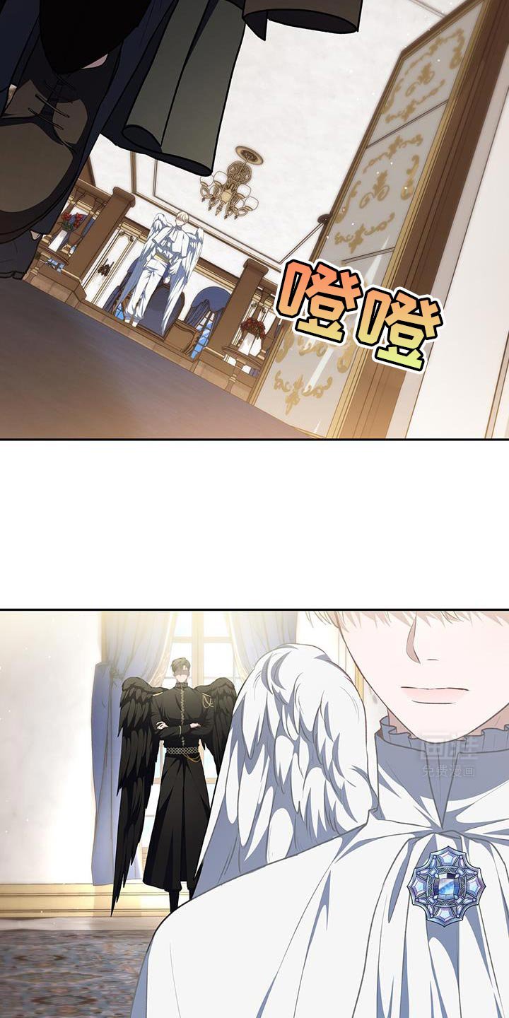 第86章：【第二季】怎么可能是你