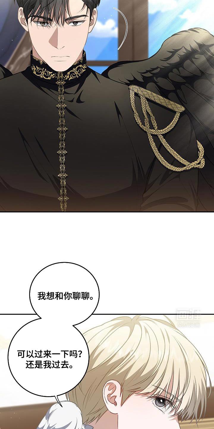 第86章：【第二季】怎么可能是你