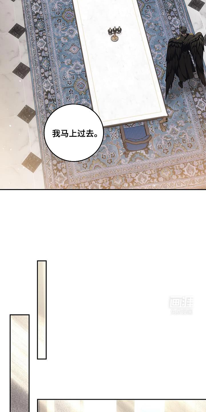 第86章：【第二季】怎么可能是你