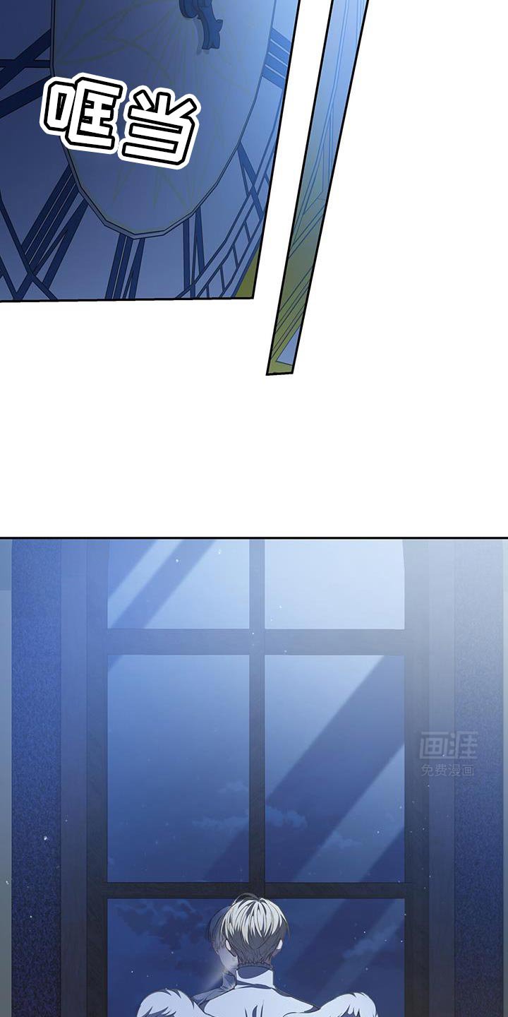 第86章：【第二季】怎么可能是你