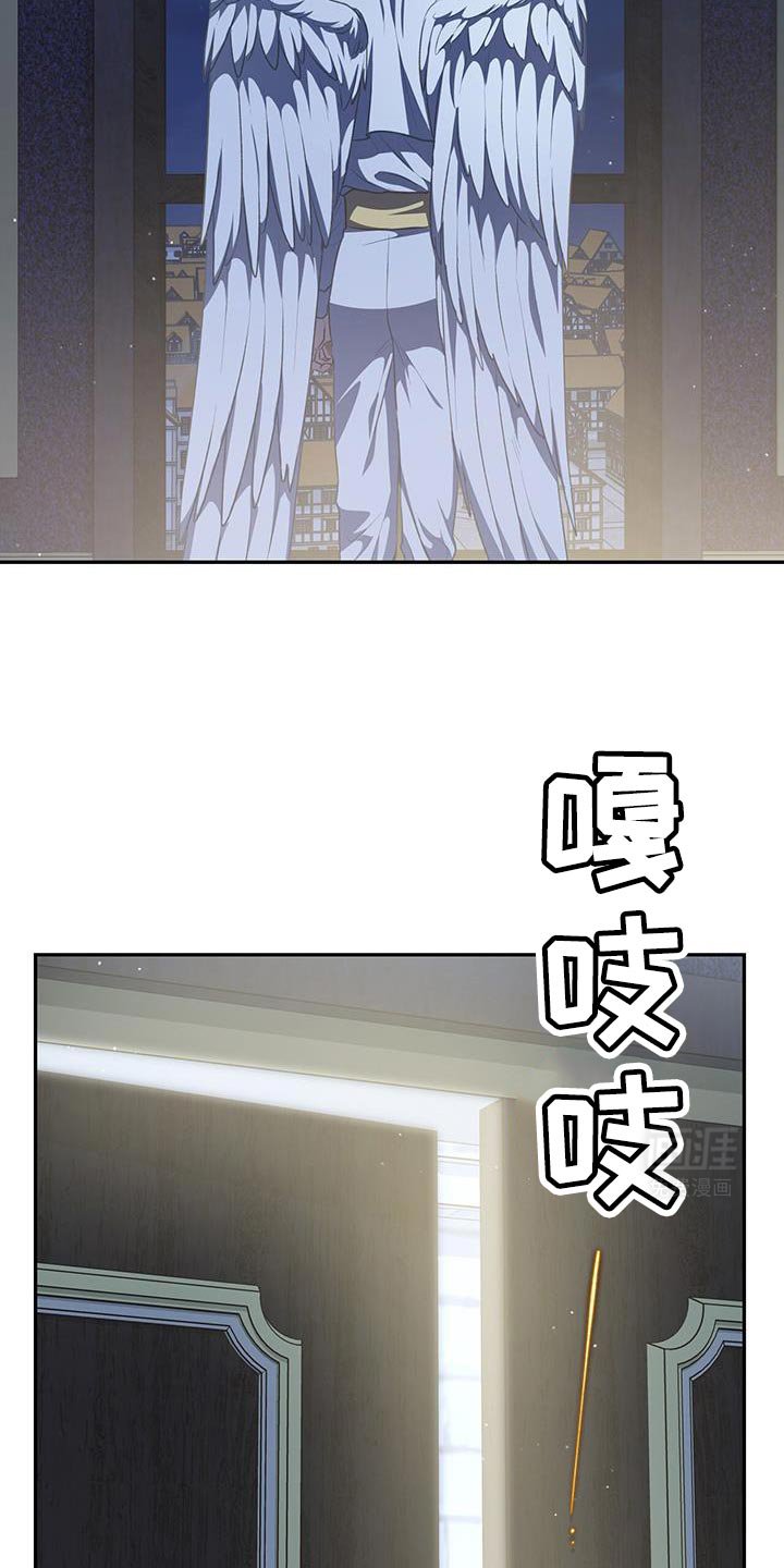 第86章：【第二季】怎么可能是你