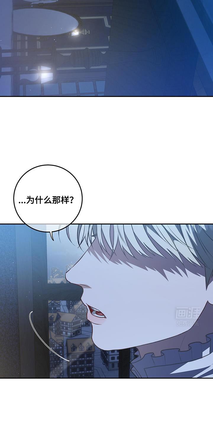 第86章：【第二季】怎么可能是你