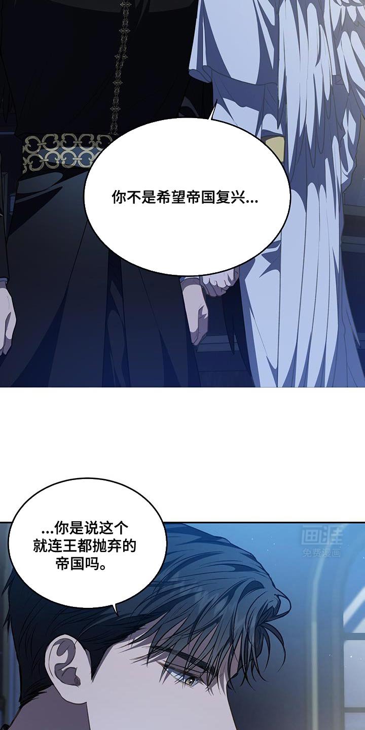 第86章：【第二季】怎么可能是你
