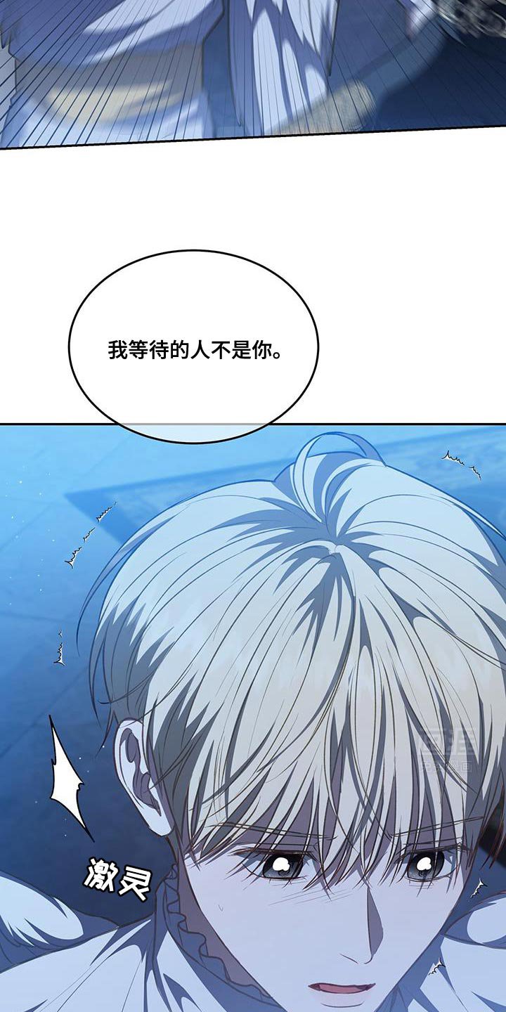第86章：【第二季】怎么可能是你