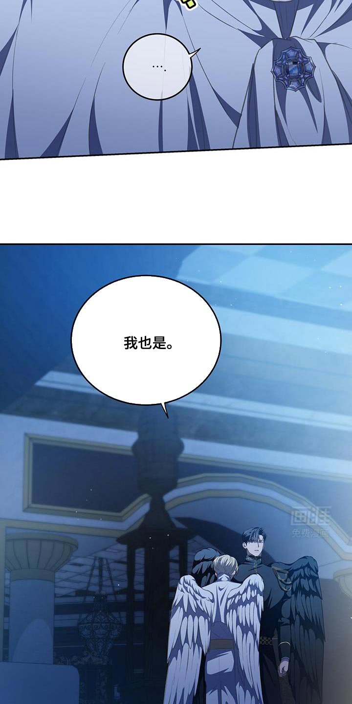 第86章：【第二季】怎么可能是你