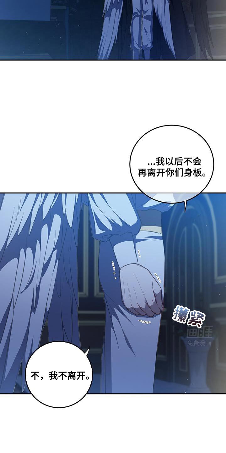 第86章：【第二季】怎么可能是你