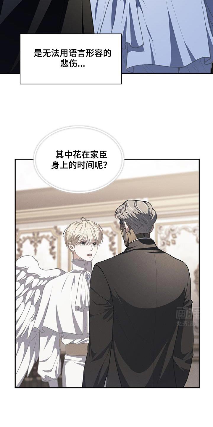 第87章：【第二季】不重要了