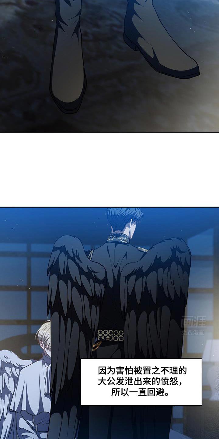 第87章：【第二季】不重要了